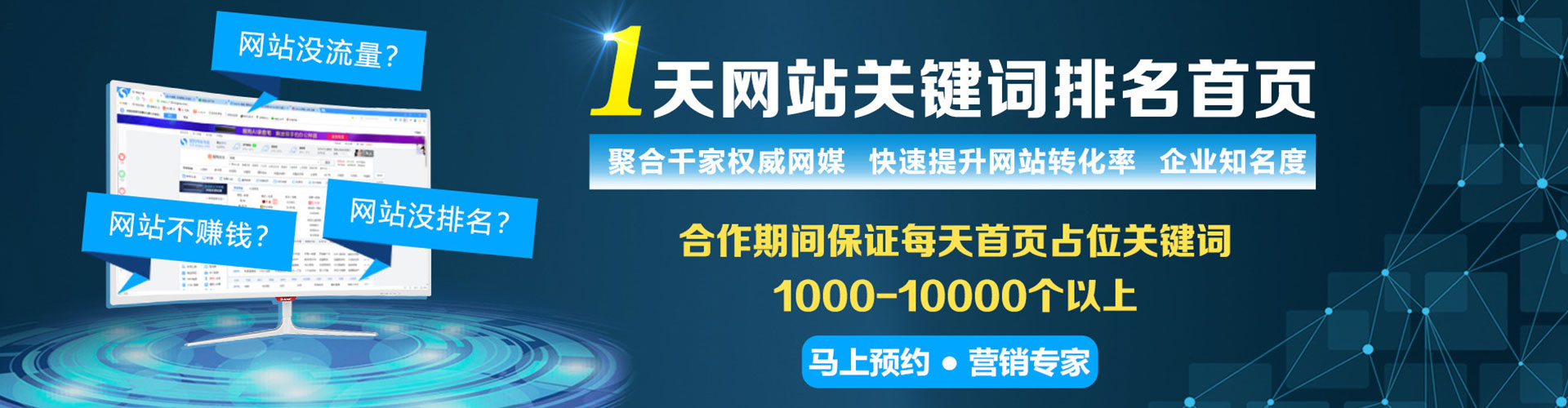 连城信息流托管