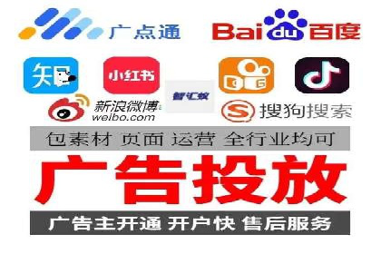 百度竞价推广公司经典案例回顾：网络广告的变革与创新