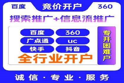 SEM搜索引擎优化案例：如何提升网站流量和转化率