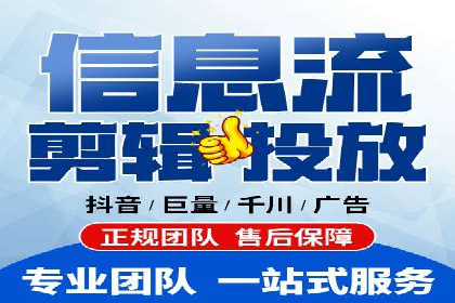 探索百度竞价推广的奥秘：一家知名企业的成功之路