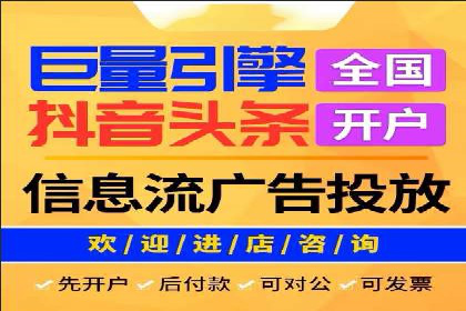 SEM托管代运营助力企业高效营销